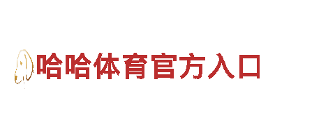 尽在b体育下单靠谱吗游戏广告，助您引爆用户增长！
